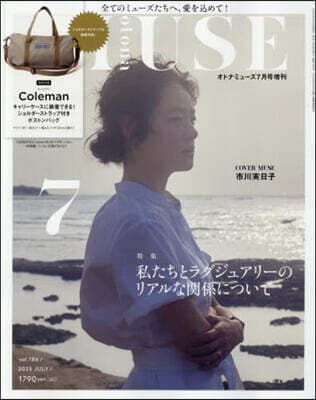 yes24 콜맨 보스턴백 (otona MUSE增刊 2025年7月號 잡지)
