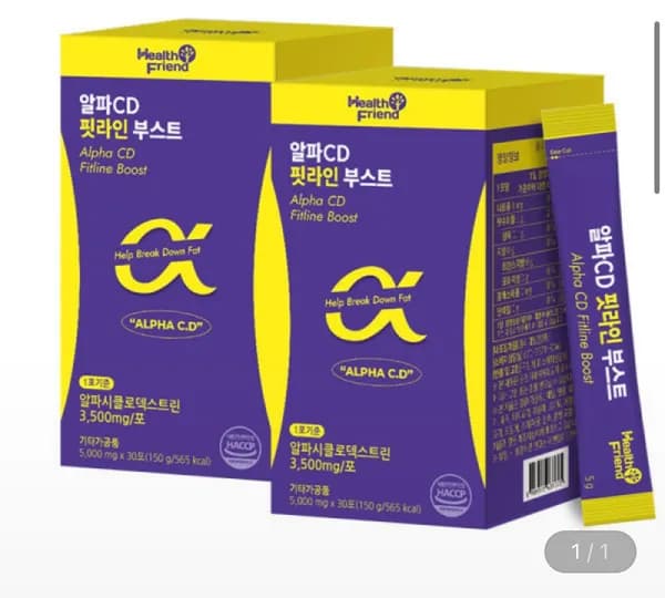 알파CD 핏라인 부스트 30포 x 2박스