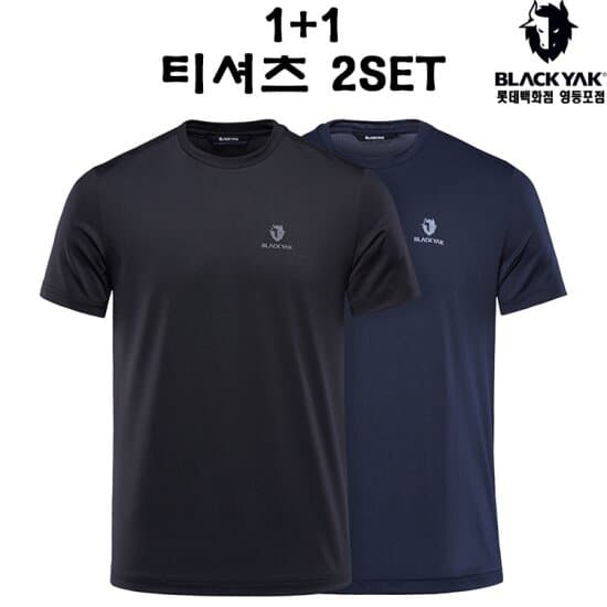 gsshop) 블랙야크 1+1 반팔티 29,250원 무배