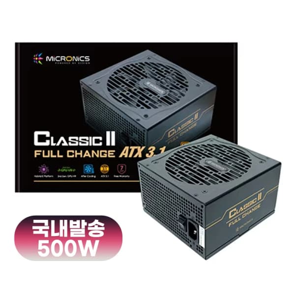 마이크로닉스 Classic II 풀체인지 500W 80PLUS 브론즈 , 600W링크 포함.