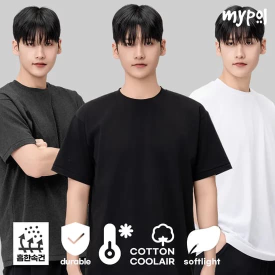 마이폴 남자 반팔 무지 티셔츠 빅사이즈 면티 흰색 검정