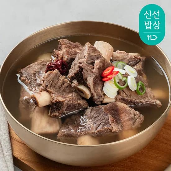 갈비탕 700g 5팩