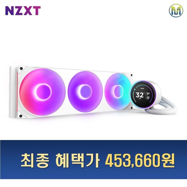 NZXT 신제품 KRAKEN ELITE 420 RGB 포함 모든제품