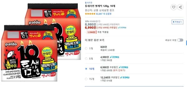 틈새라면 빨계떡 120g, 10개