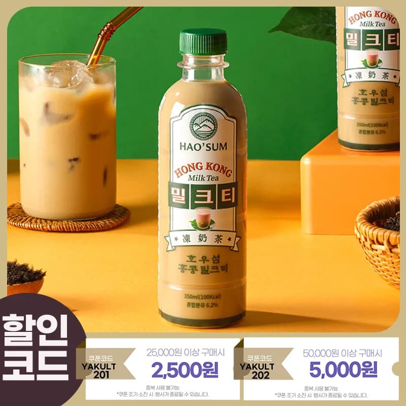 호우섬 홍콩 밀크티 350ml 12개 (12,983원)