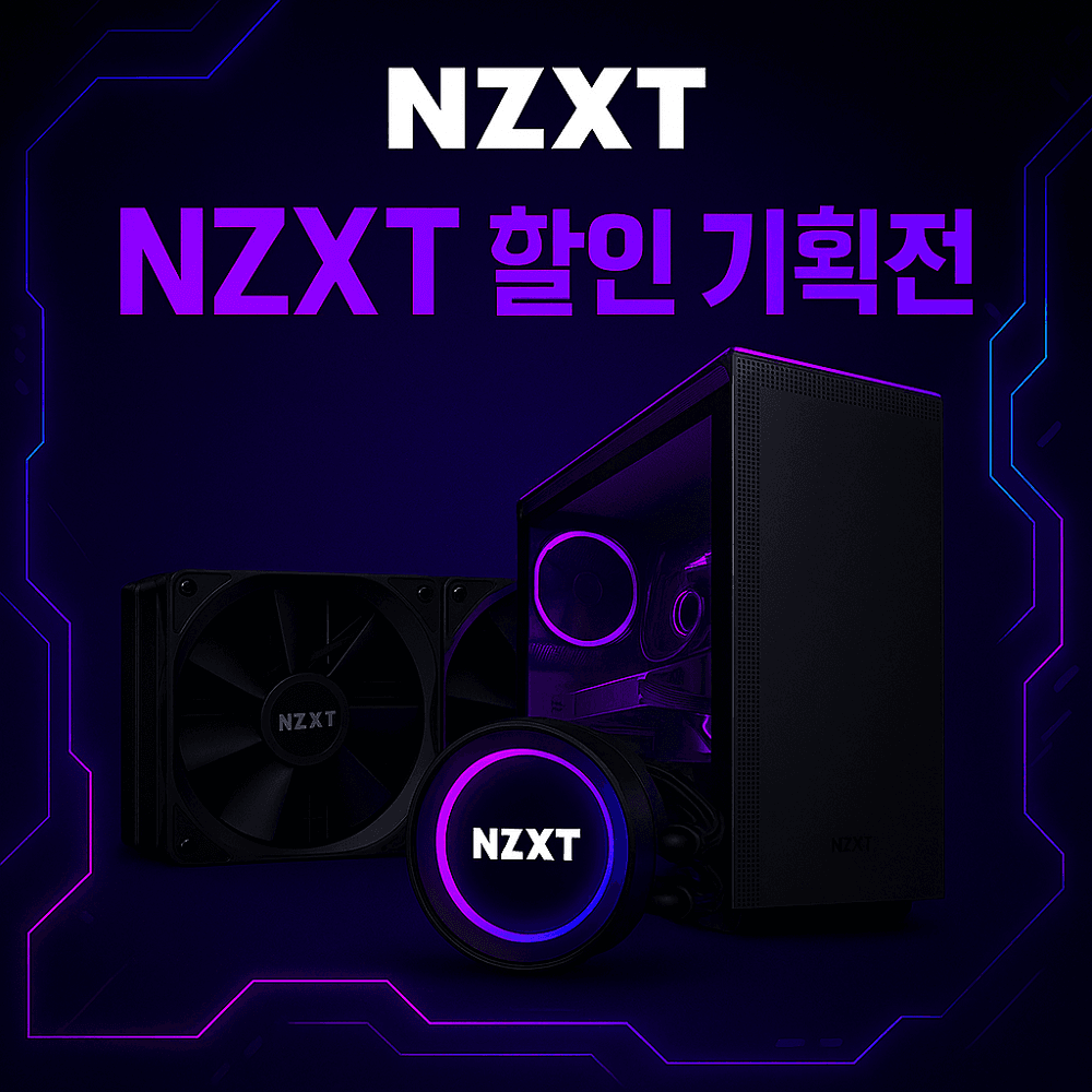 NZXT KRAKEN 360