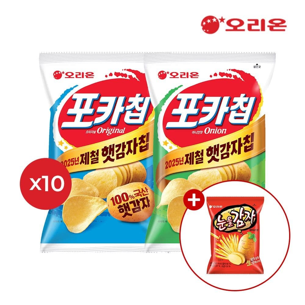 오리온 포카칩 어니언 (66g) 10봉+오리지널 10봉 (19,520원/무료)