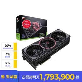 COLORFUL iGame RTX 5080 Advanced OC D7 16GB