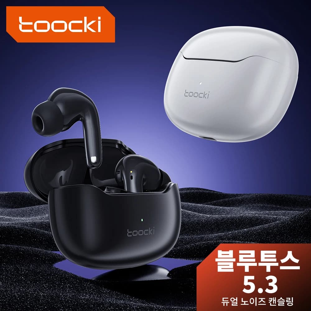 Toocki 블루투스 5.3 무선이어폰
