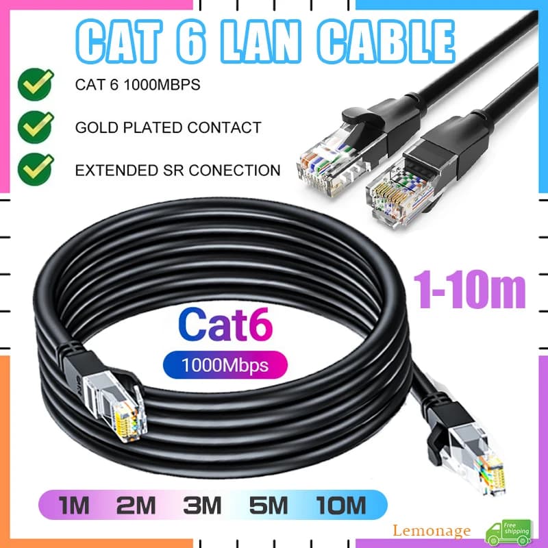 Cat6 Lan 케이블 10M - (3개 구매 가격)