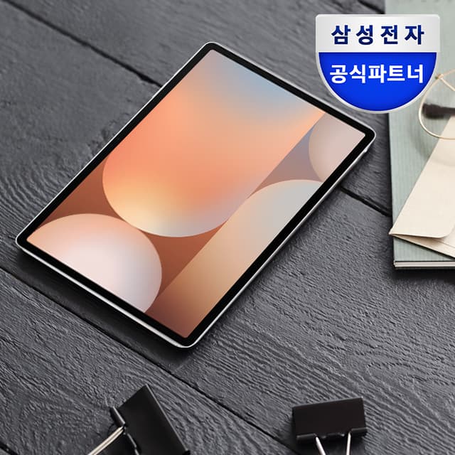 삼성 갤럭시탭 S10 울트라 5G 512GB (카드할인, 체감가 123만원)