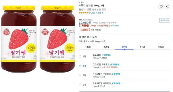 오뚜기 딸기쨈, 500g, 2개