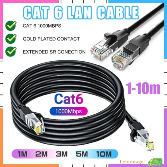 Cat6 Lan 케이블 10M - (3개 구매 가격)