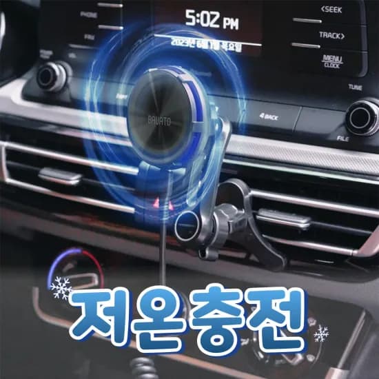 맥세이프 거치대 차량용 마그네틱 무선 충전기 15W, 냉각 스탠드 거치대, 아이폰 15/14/13/12 & 삼성 고속 충전 호환