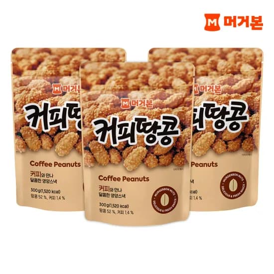 머거본 커피땅콩 300G x 3봉 (코인 적용시 6,900원)