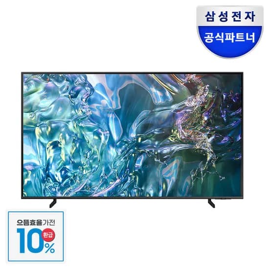 삼성전자 KQ85QD63AFXKR QLED TV,사운드바포함(HW-S50B/KR)