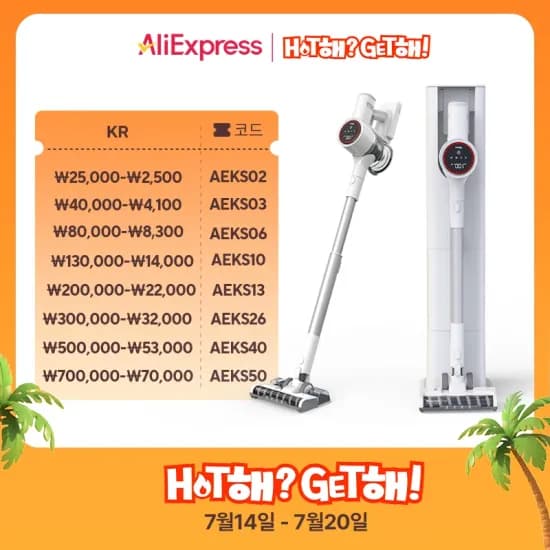 디베아 차이슨 무선청소기