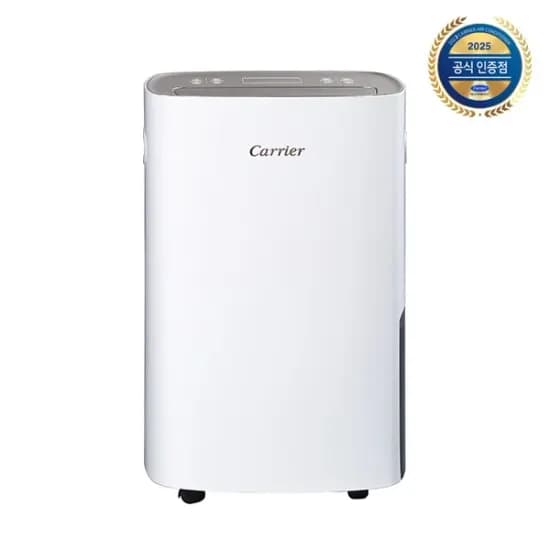 캐리어 1등급 20L 제습기 CDHB-200AXLWLXH