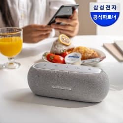 하만카돈 루나 포터블 블루투스 스피커