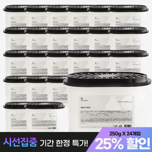 올챌린지 제습제 520ml 24개입