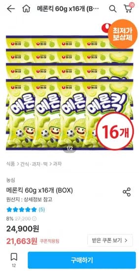 농심 메론킥 60g 16봉지