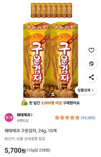 해태제과 구운감자 24g 10개