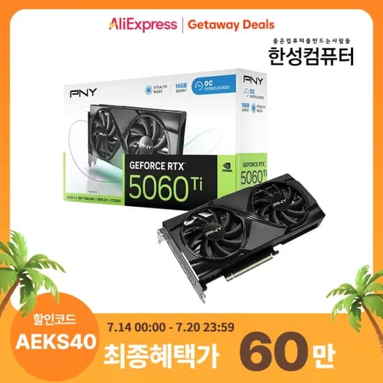 PNY 지포스 RTX 5060 Ti OC D7 16GB