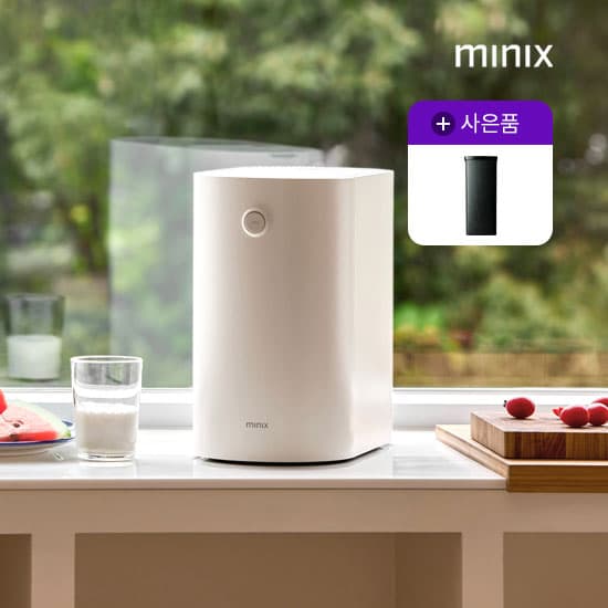 CJ홈쇼핑 미닉스 음식물처리기 더 플랜더 PRO