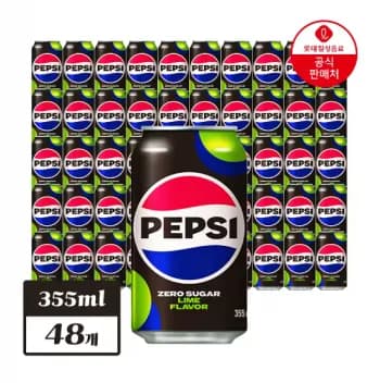 펩시 제로슈거 라임향 355ml x 48개