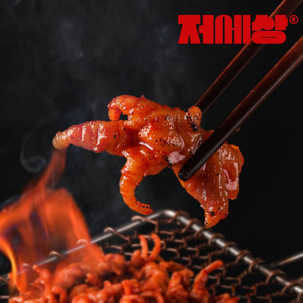 국내산 닭발로 만든 직화 무뼈 불닭발 2팩