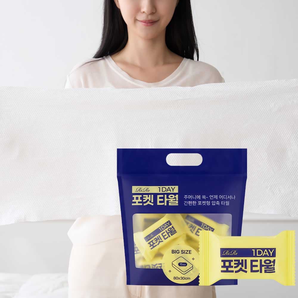 리르 원데이 포켓 일회용 타월 15개입