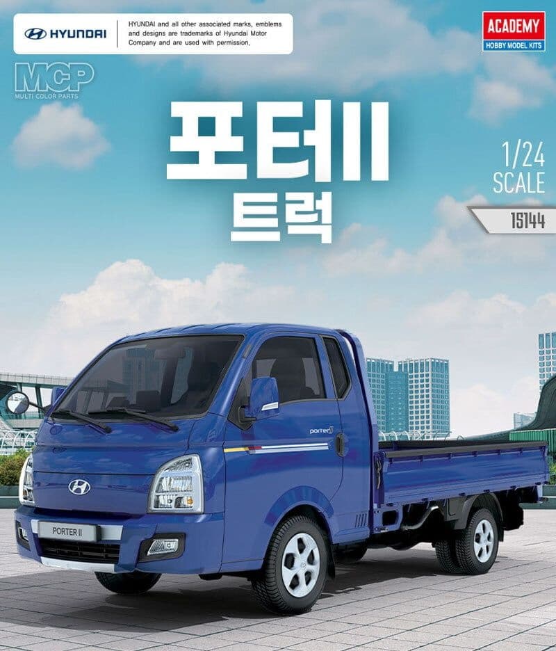 현대 포터2 트럭 MCP 15144 / 내장탑차 15145 MCP 프라모델 (16,750원/무료)