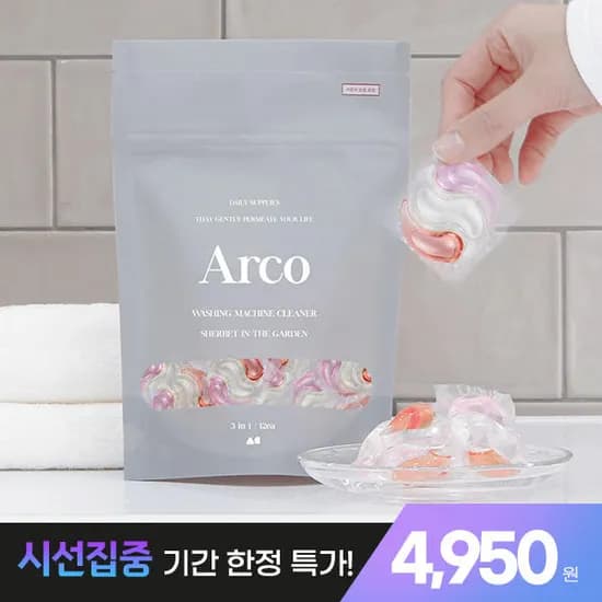 올챌린지 아르꼬 고농축 캡슐형 세탁조클리너 12개입