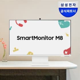 삼성 스마트모니터 M8 S32DM801 역대가 (420,050원/ 무배)