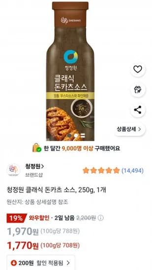 청정원 클래식 돈카츠 소스 250g 1개