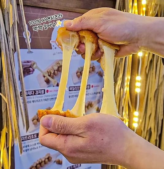 업소용 치즈볼 흑미볼 감자볼 자이언트 빅 치즈봉 (8,100원/3,500원)