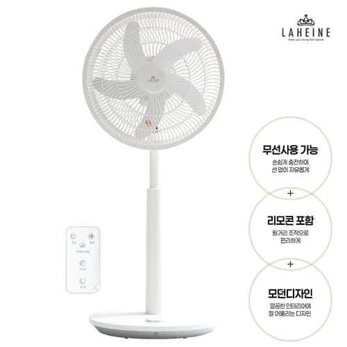 라헨느 더퀸 스마트 무선선풍기 배터리 4400mAh