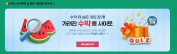 스토브 33원정대 38360원