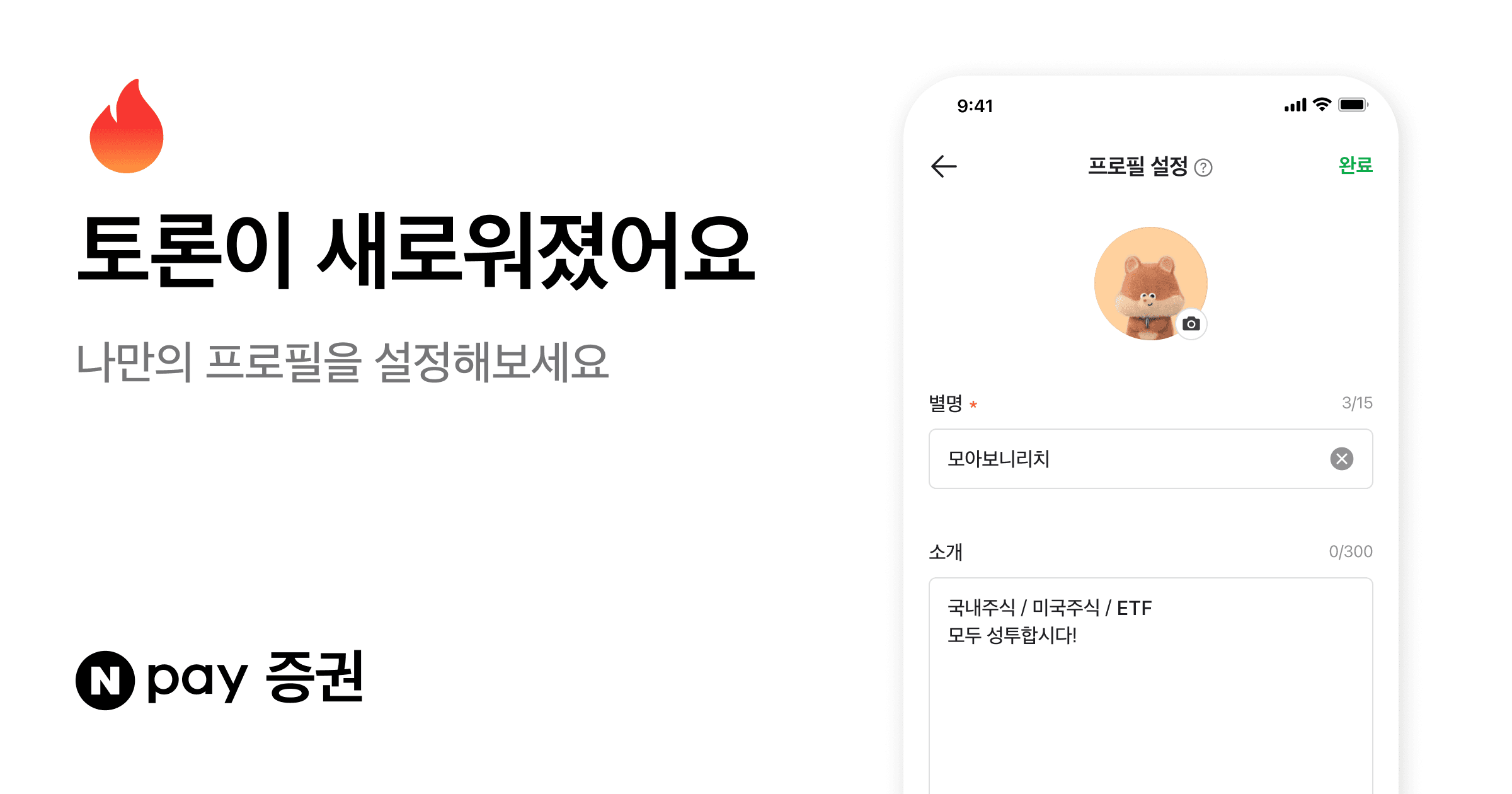 [상품명] [추가 구성품] [브랜드] [모델명] [행사 이름] [행사 기간] [주요 옵션] [수량 정보] [가격]
