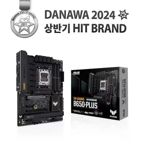 ASUS TUF B650 PLUS 대원 CTS