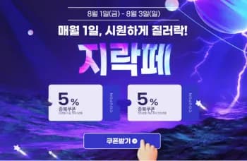 5600 + 5060 / 7500F + 5060Ti 16GB 완본체 2종