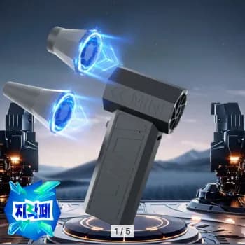 제트샷 X3 미니 에어건 BLDC 90000RPM 4000mah