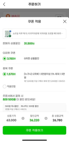 메디테라치약 잇몸질환 無계면활성제 고불소 임플란트 치약