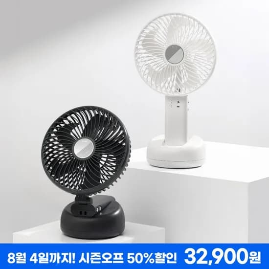 프롬비 빅팬 50%