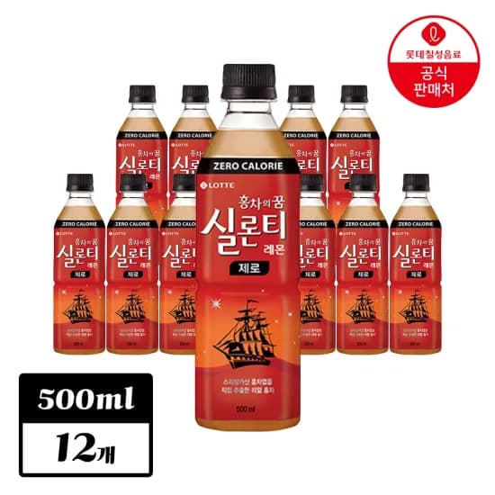 실론티 제로 500ml 12개