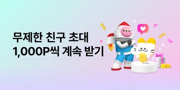 오키클럽 50% 할인 브랜드 다수