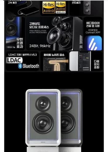 에디파이어 QR65 외 다양 1개