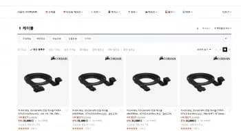 커세어 90도 12V-2x6 GPU