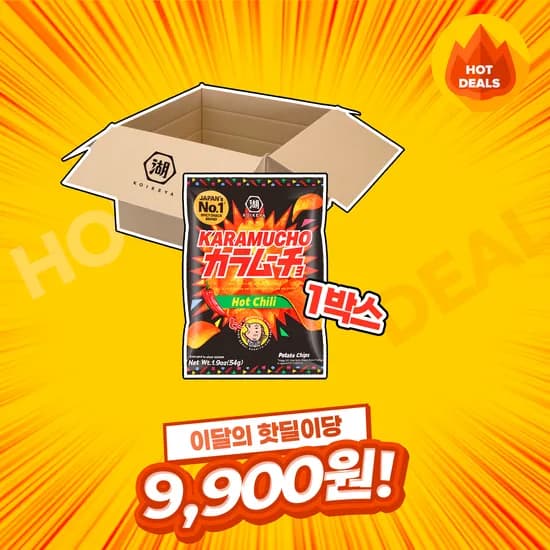 코이케야 카라무쵸 핫칠리 감자칩 오리지널 54g x 12개