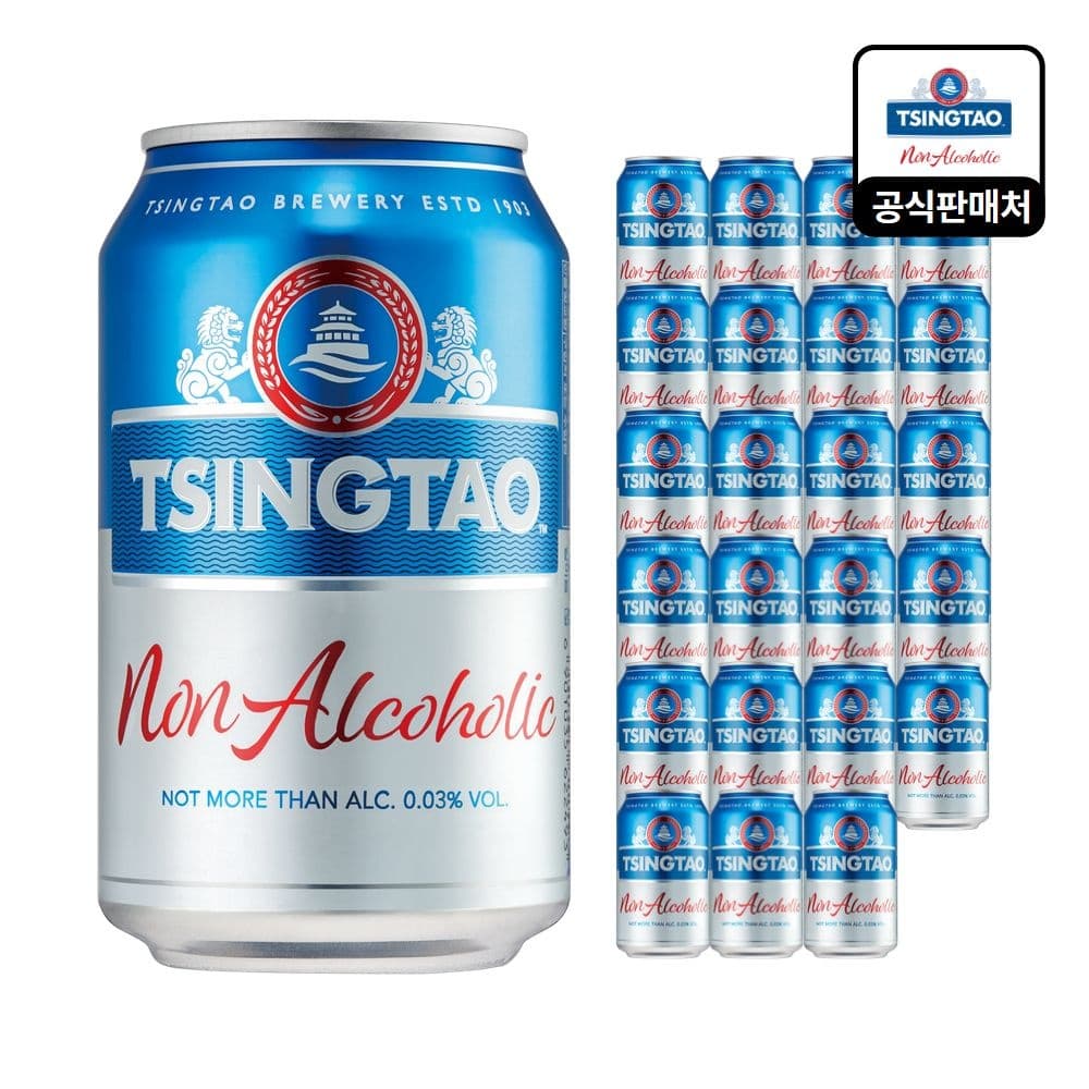 칭따오 논알콜 330ml 24캔